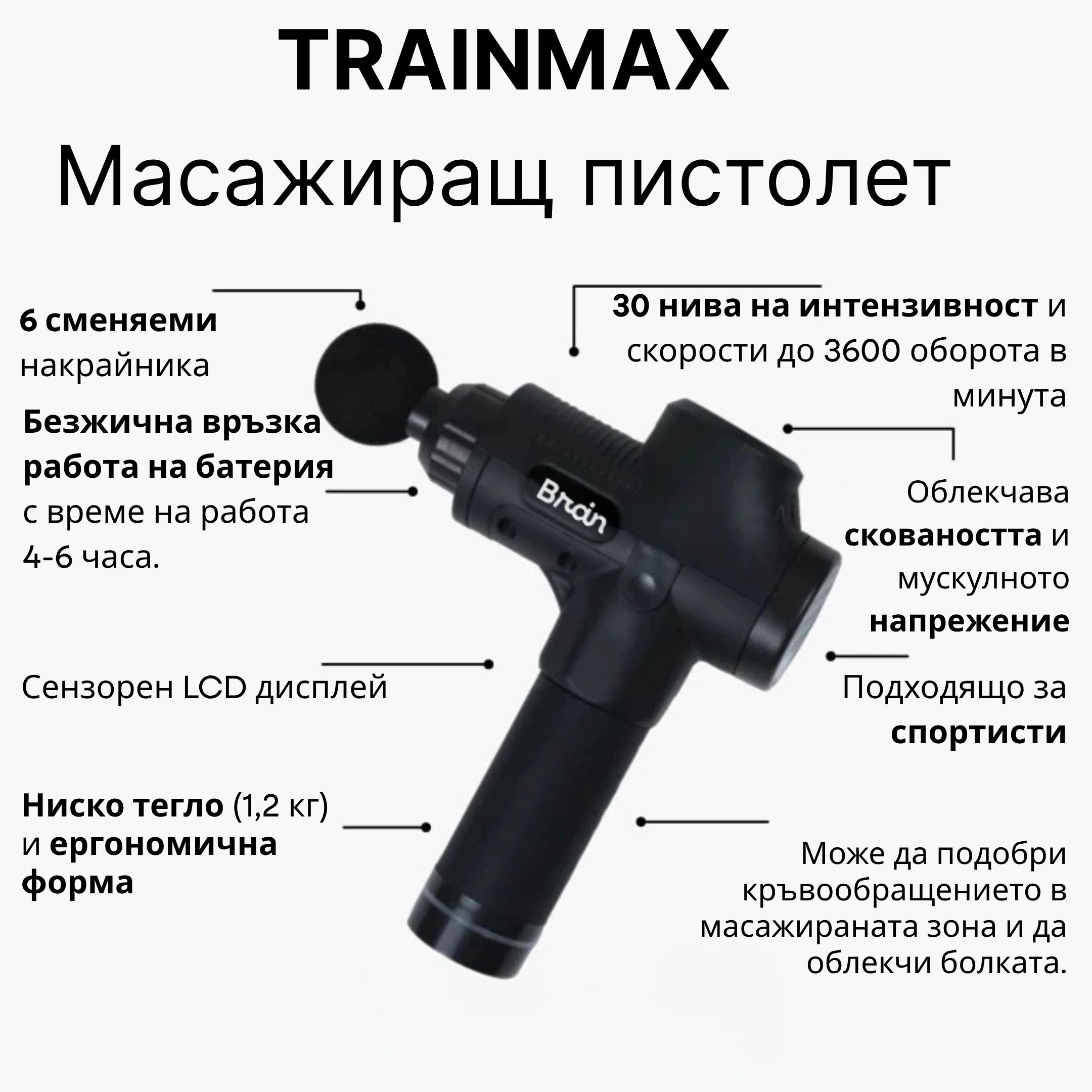 (Bulharština) PL